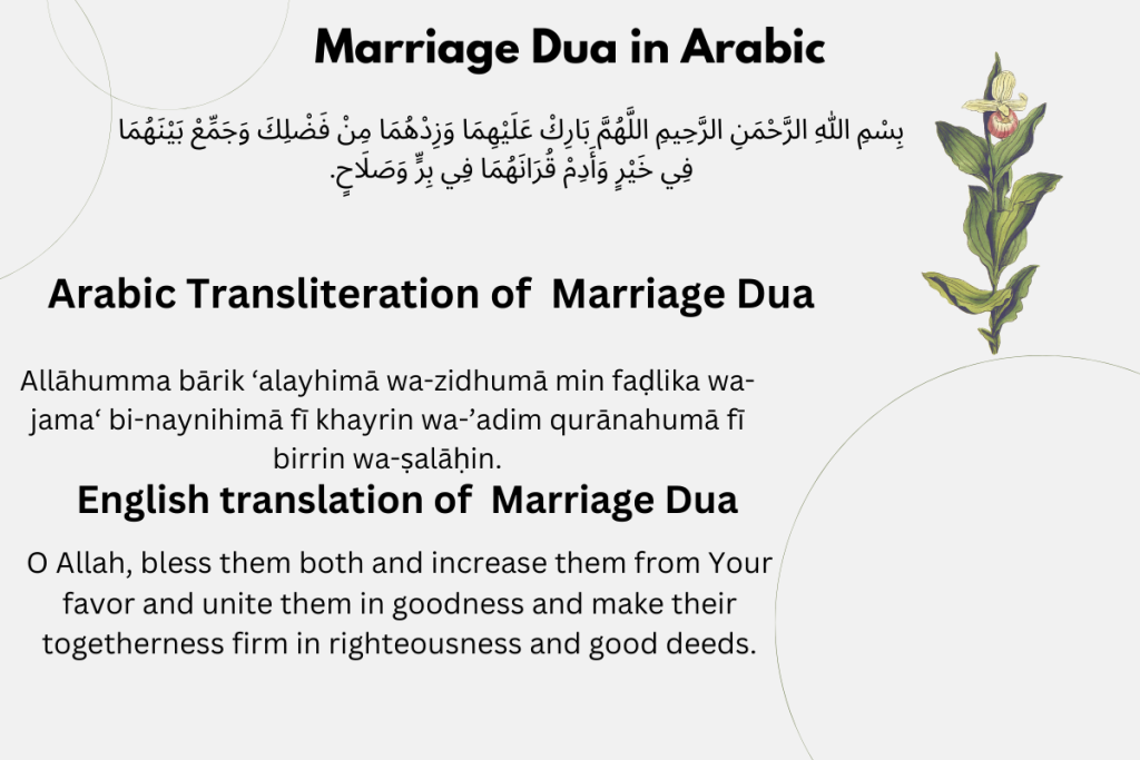 Marriage dua in Arabic and English. Transliteration of Arabic marriage of dua.