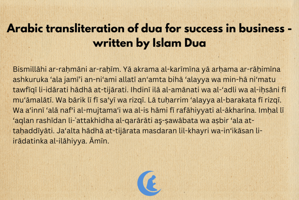 Arabic trasnliteration of dua for success in business - written by Islam Dua