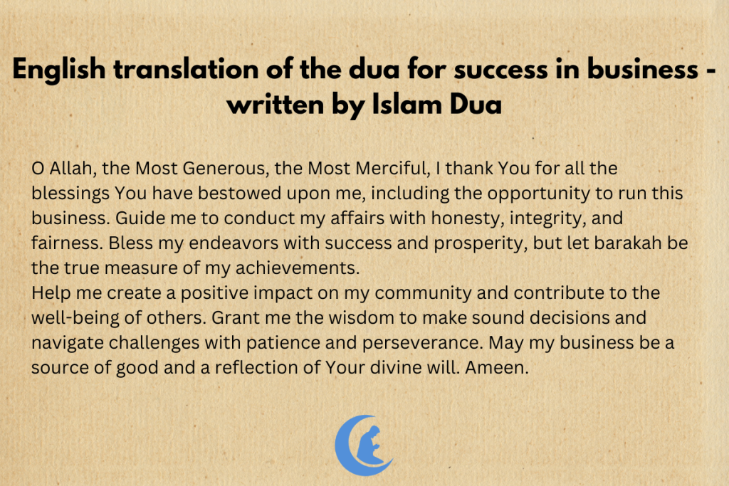 English stranslation of the dua for success in business - written by Islam Dua